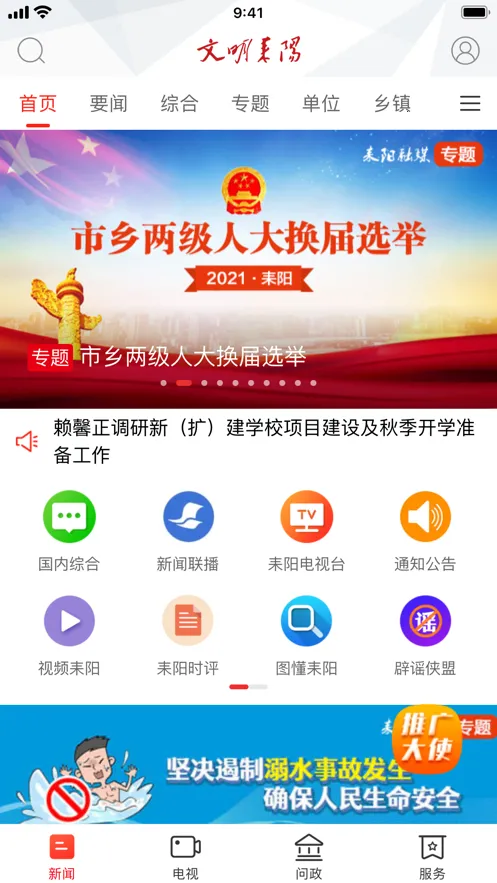 ��������(������Ѷƽ̨)