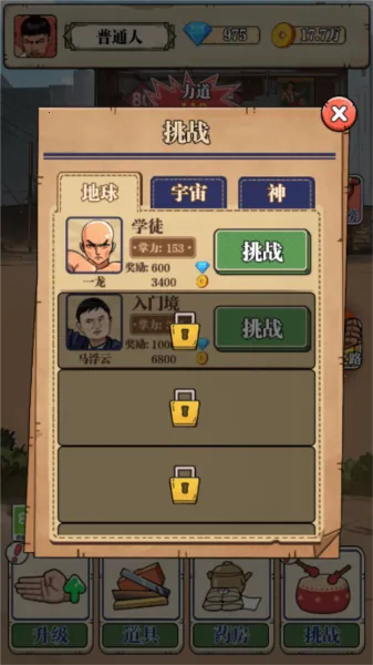 ��ש��ʦ�ƽ����Ϸ���ò˵�