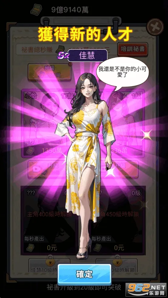 我要去打工破解版