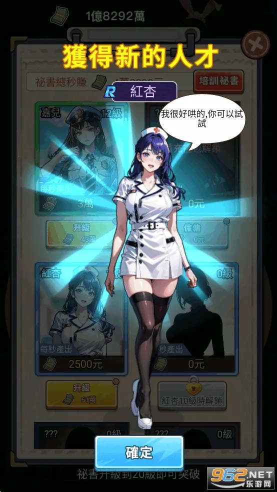 我要去打工破解版