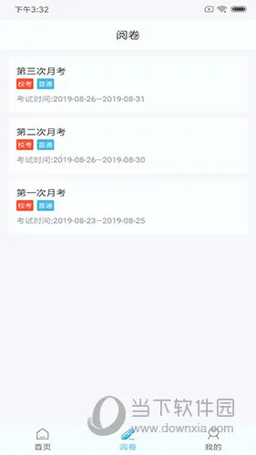 �ο����İ�׿���ֻ���