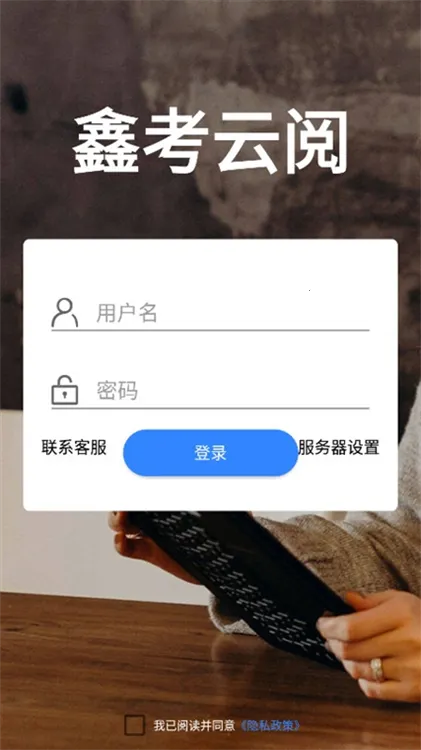 �ο����İ�׿���ֻ���