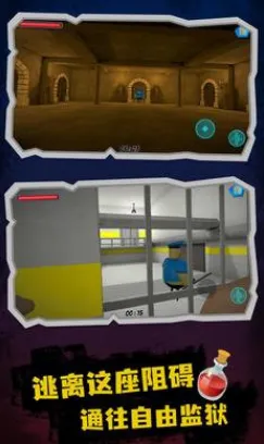 巴里监狱逃离2026官方正版