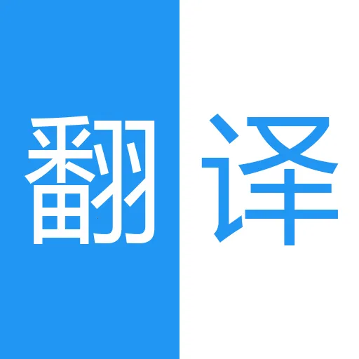 ��Ӣ����ͬ������(ʵʱ��������)v1.9 �ֻ���