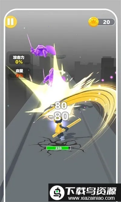 勇者向前冲小游戏2026官方正版 勇者向前冲小游戏2026官方正版