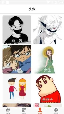 ��ã��ֽ(��ֽ����ƽ̨)