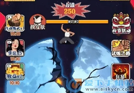 劈砖大师内置MOD修改器