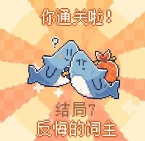 我的小鲨鱼最新手机版