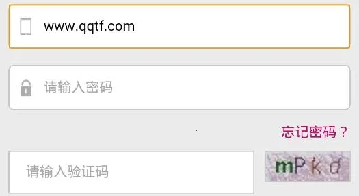 �Ͷ���(B2B����ƽ̨)