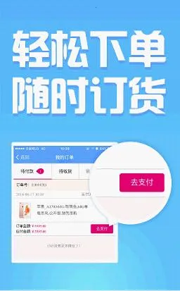 �Ͷ���(B2B����ƽ̨)