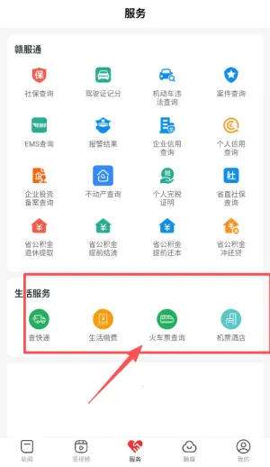 �˷ᷢ��(��������ƽ̨)