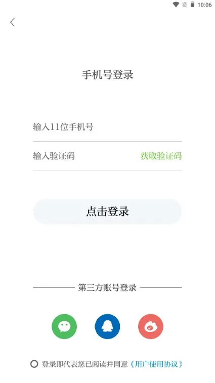 �˷ᷢ��(��������ƽ̨)