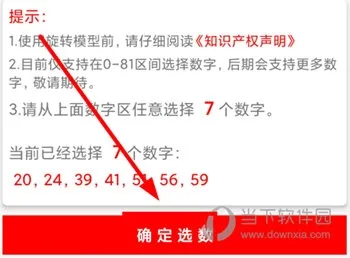 ��ת����2026�ٷ�����