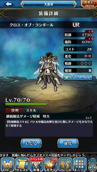 尤尼森联盟(二次元角色扮演游戏)