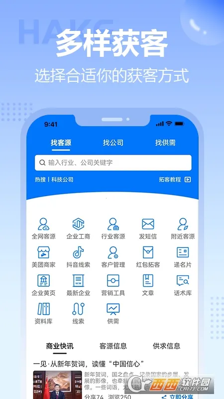 ���������ֻ���