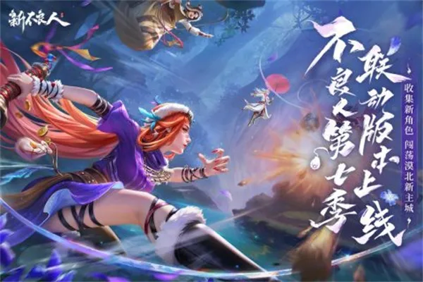 �²�����(���Ʋ�����Ϸ)