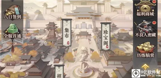 �²�����(���Ʋ�����Ϸ)