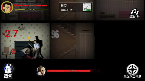 猛鬼大厦100层破解版