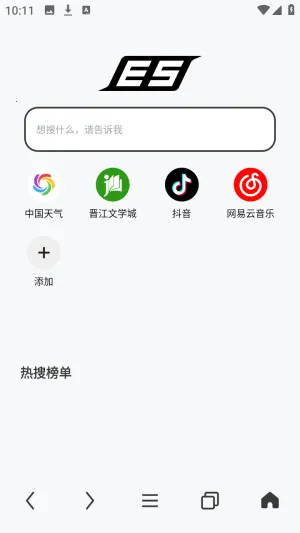 es������޹���