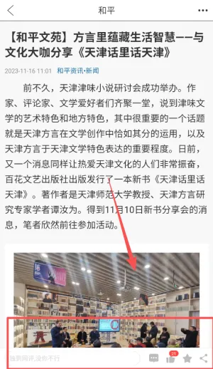 ��ƽ��Ѷ2026�ٷ�����