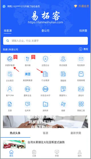 ���ؿ�(�ؿ�Ӫ������)