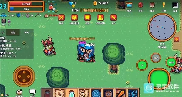 像素骑士online2026官方最新版本