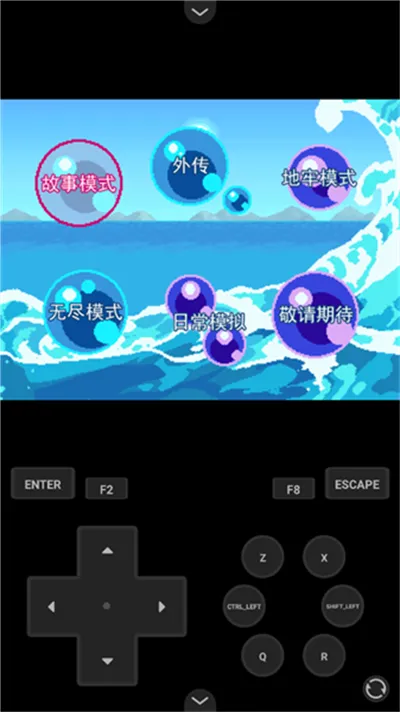 宝可梦回忆录(宝可梦冒险游戏)