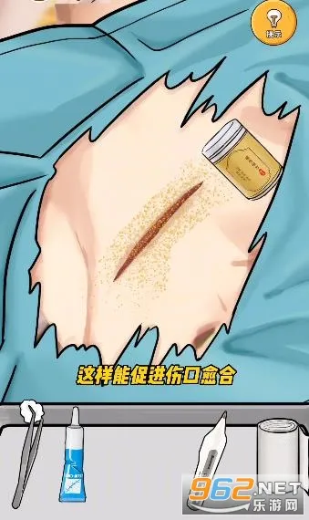 �����㰢���°��޹��