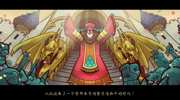 当铺人生传奇手机下载