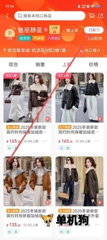 ����ͷŮװ�� ��3��ͼ