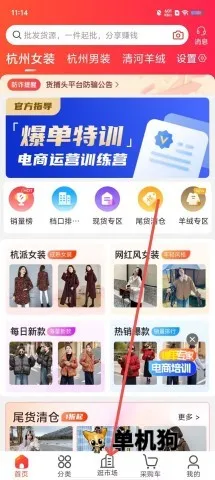 ����ͷŮװ�� ��1��ͼ