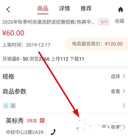 ����ͷŮװ��(��װ����ƽ̨)