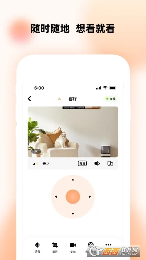 ͫ��(���ܼҾ�Ӧ��)