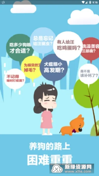 ������԰(����������Ϸ)