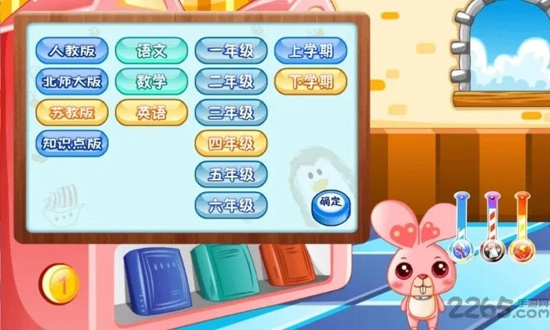 ������԰(����������Ϸ)