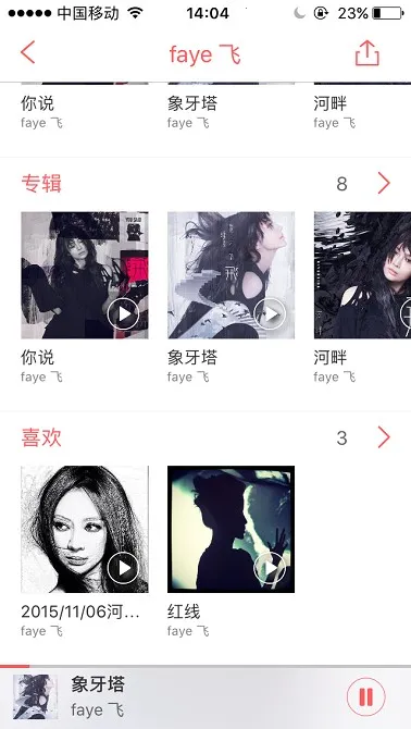 街声(音乐创作平台)