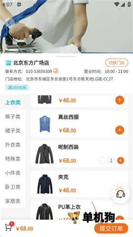 ������ϴ��(ϴ�·�������)