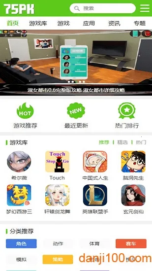 75pk����ƽ̨(��Ϸ�����빥��)