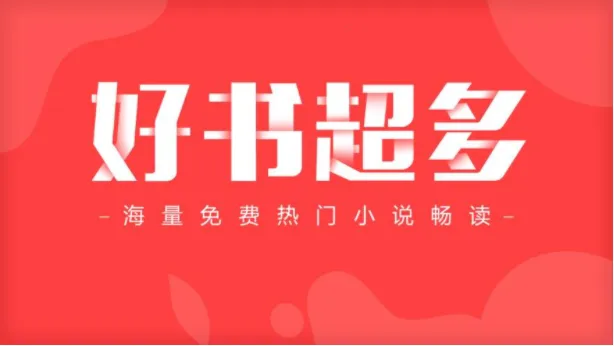 Ħ�����С˵2026�ٷ����°汾