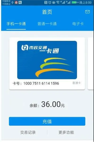 ����һ��ͨ��׿���ֻ���