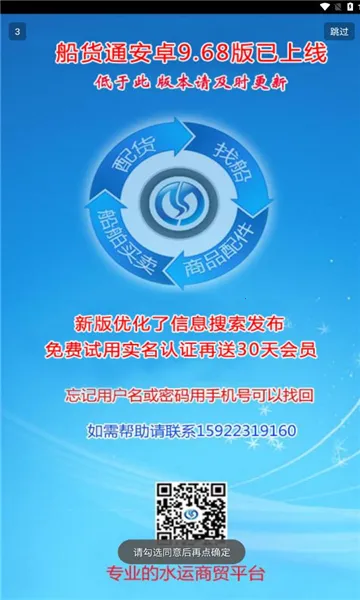 ����ͨ(���˷���ƽ̨)