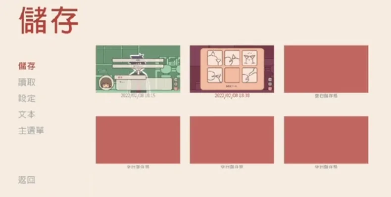 番茄诊所(吸血鬼题材游戏)