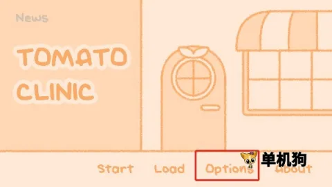 番茄诊所(吸血鬼题材游戏)