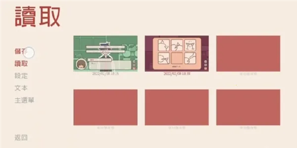 番茄诊所(吸血鬼题材游戏)