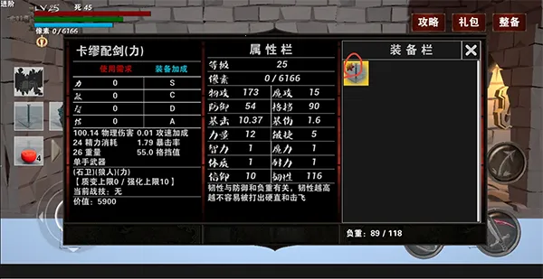 �������(���RPG������Ϸ)