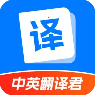 ��Ӣ�����(���Է�������)v1.6.2 �ٷ�����