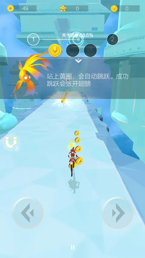 空中旅人(跑酷游戏)