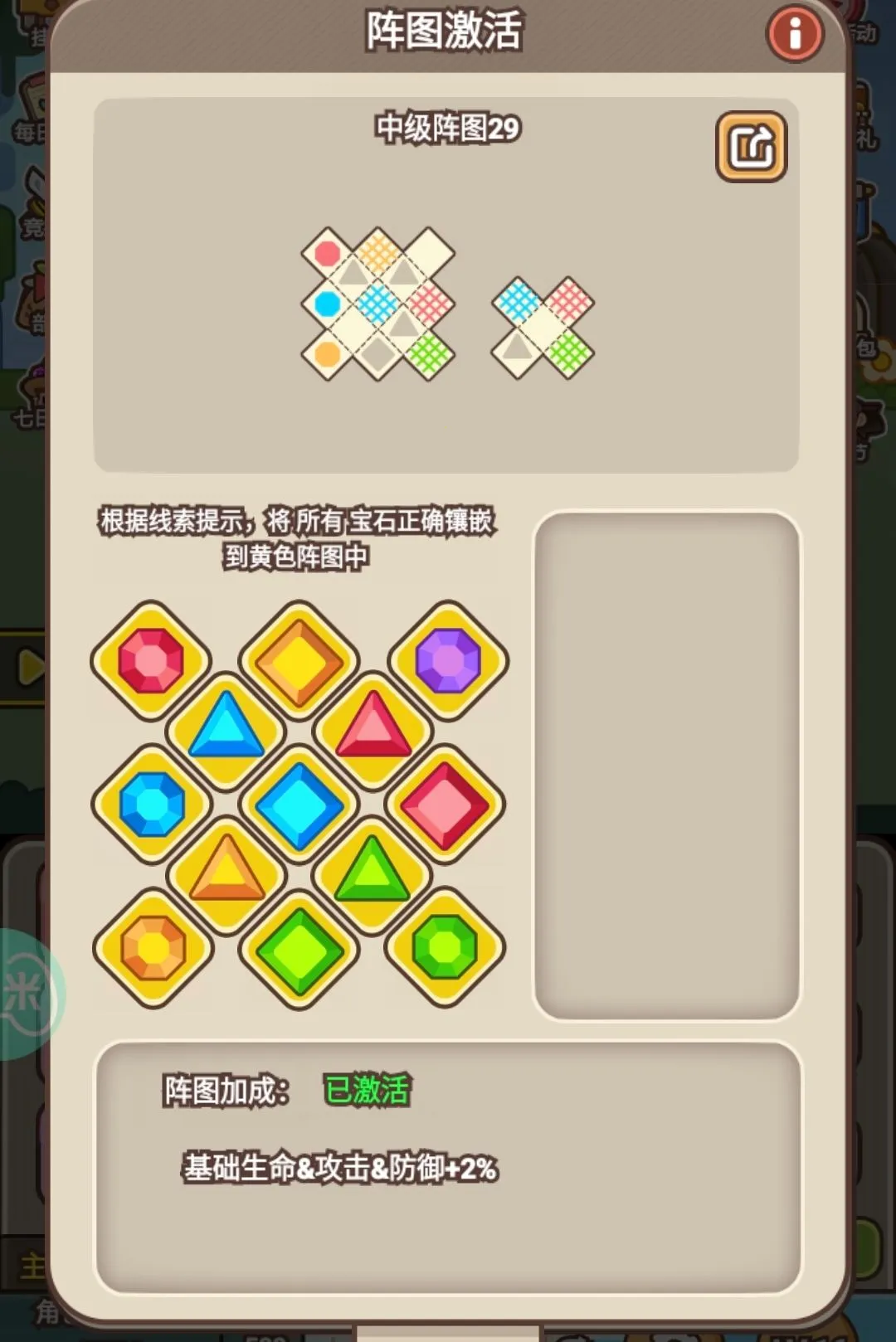 ʯ����½(ʯ��ð��������)