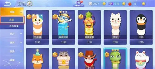 贪吃蛇大作战官方正版