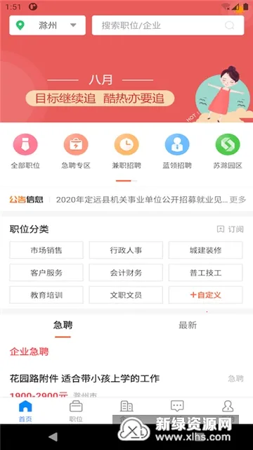 E����2026�ٷ����°汾